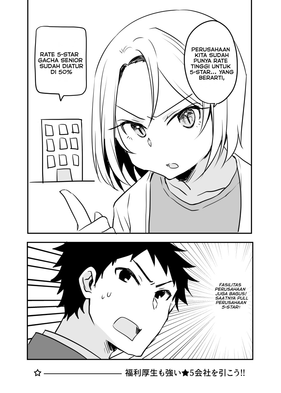 My Company’s Small Senpai (Pre-Serialization) chapter 54